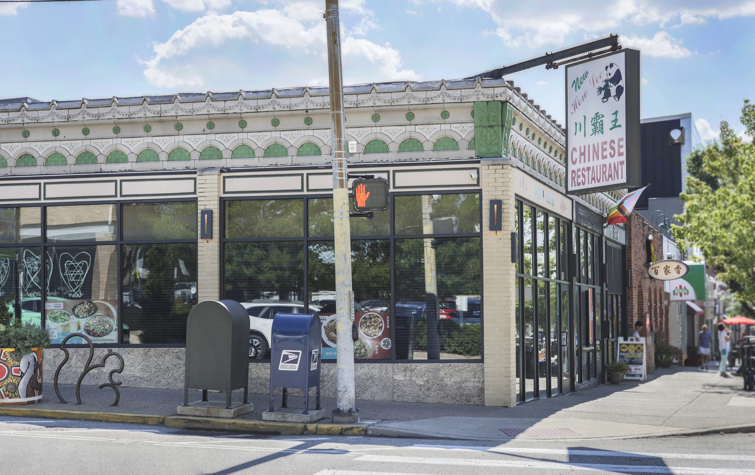 Commercial image